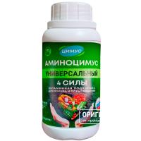 АМИНОЦИМУС 250мл Универсальный (для открытого грунта) АМИНОЦИМУС 250мл Универсальный (для открытого грунта)