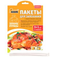 Пакет для запекания 4шт 30*40см 310967 Пакет для запекания 4шт 30*40см 310967