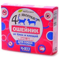 Ошейник против блох и клещей 4 с хвостиком БИО для собак крупных пород 65см Ошейник против блох и клещей 4 с хвостиком БИО для собак крупных пород 65см