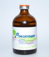 Окситоцин 10ЕД 10 мл Окситоцин 10ЕД 10 мл