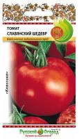 Томат Славянский шедевр 0,1г