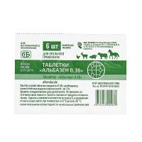 Альбазен 0,36 мг 