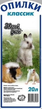 Опилки для грызунов Зверье мое 20л  Опилки для грызунов Зверье мое 20л