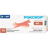 П РОКСИОР для собак 40мг (10табх3бл) против-ый препарат(артриты, артроз)104шт/AB1891 П РОКСИОР для собак 40мг (10табх3бл) против-ый препарат(артриты, артроз)104шт/AB1891