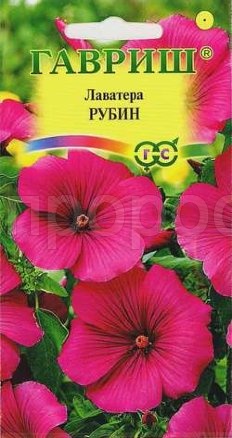 Лаватера Рубин 0,3г Лаватера Рубин 0,3г
