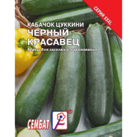 Кабачок цуккини Черный Красавец 15г XXXL Кабачок цуккини Черный Красавец 15г XXXL