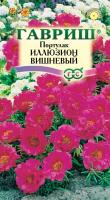 Портулак Иллюзион вишневый 0,01 г  Портулак Иллюзион вишневый 0,01 г