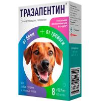П Тразапентин от боли и тревоги д/собак сред. крупн. пород 8кг 8таб*527мг/шт/Астрафарм ЧЗ П Тразапентин от боли и тревоги д/собак сред. крупн. пород 8кг 8таб*527мг/шт/Астрафарм ЧЗ