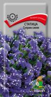 Статица Суприм синяя 0,15г Статица Суприм синяя 0,15г