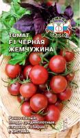 Томат Черная Жемчужина F1 0,1г