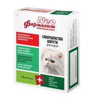 Витамины для кошек совершенство шерсти Фармавит NEO   60 таблеток