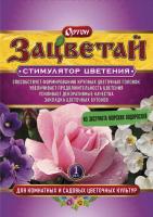 Зацветай стимулятор цветения 3мл