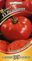 Томат Розамарин F1 12 шт