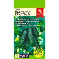 Огурец Ясельная Группа F1 5шт