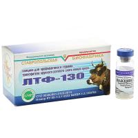 Вакцина ЛТФ-130 против трихофитии КРС 1фл=20доз СБФ