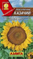 Подсолнечник Казачий 5г Подсолнечник Казачий 5г