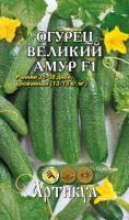Огурец Великий Амур F1 10шт  Огурец Великий Амур F1 10шт