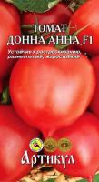 Томат Донна Анна F1 0,05г 