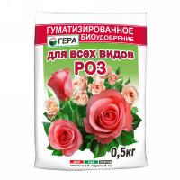 ГЕРА гуматизированное для роз 0,5кг  ГЕРА гуматизированное для роз 0,5кг