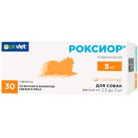 П РОКСИОР для собак 5мг (10табх3бл) против-ый препарат(артриты, артроз)104шт/AB1894 П РОКСИОР для собак 5мг (10табх3бл) против-ый препарат(артриты, артроз)104шт/AB1894