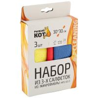 Салфетка для стекла (3шт набор) микрофибра 310240  Салфетка для стекла (3шт набор) микрофибра 310240