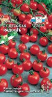 Томат Детская радость F1 0,05г