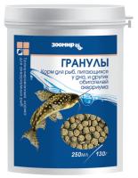 Корм для рыб тонущие гранулы в банке 250мл Корм для рыб тонущие гранулы в банке 250мл