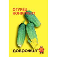 Огурец Конкурент 0,5г