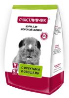 Грызуны Счастливчик для морс. свинок Рацион.питание фрукты+овощи 300гр/20шт/СЧ1181