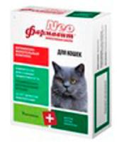 Витамины для кошек с биотином, таурином, минералами Фармавит NEO  60 таблеток