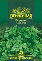 Петрушка листовая Глория 4,0г