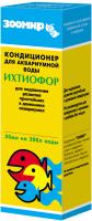 Средство для аквариумной воды препятсвует развитию вредных микроорганизмов Ихтиофор 50мл Средство для аквариумной воды препятсвует развитию вредных микроорганизмов Ихтиофор 50мл