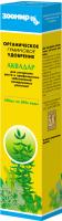 Удобрение для аквариумных растений Аквадар 100мл