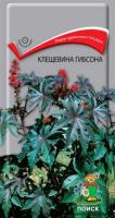 Клещевина Гибсона 2г  Клещевина Гибсона 2г