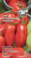 Томат Перцевидный красный 0,1г Томат Перцевидный красный 0,1г