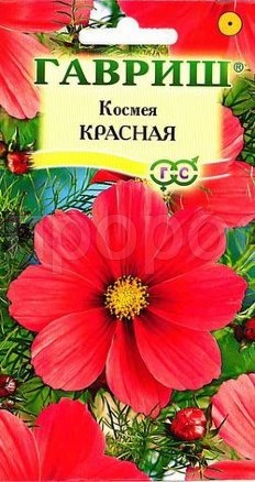 Космея Красная 0,3г Космея Красная 0,3г