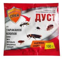 Дуст Бдительный СТРАЖ от тараканов и клопов 100г ST-452 Дуст Бдительный СТРАЖ от тараканов и клопов 100г ST-452