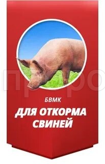 БВМК для свиней откорм россыпь 5кг БВМК для свиней откорм россыпь 5кг