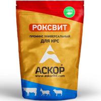 КРС Роксвит пакет 0,9кг/15шт/Аскор