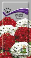 Гвоздика Турецкая Аллегро 0,3г Гвоздика Турецкая Аллегро 0,3г