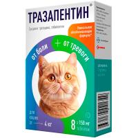 П Тразапентин от боли и тревоги д/кошек от 4кг 8таб*158мг/шт/Астрафарм ЧЗ П Тразапентин от боли и тревоги д/кошек от 4кг 8таб*158мг/шт/Астрафарм ЧЗ