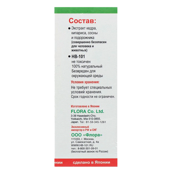 НВ-101 50мл НВ-101 50мл