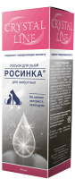 Лосьон для ушей Росинка CRYSTAL LINE 30мл Лосьон для ушей Росинка CRYSTAL LINE 30мл