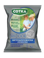 Нитроаммофоска Азофоска (NPK 15-15-15) Сотка 1кг Нитроаммофоска Азофоска (NPK 15-15-15) Сотка 1кг