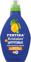 Фертика Кристалон для Цитрусовых 250мл Фертика Кристалон для Цитрусовых 250мл