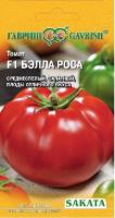 Томат Бэлла Роса F1 8 шт  Томат Бэлла Роса F1 8 шт