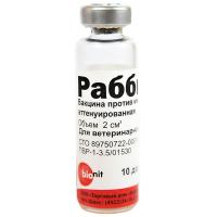 Вакцина Раббивак -В 1доза(1фл=10доз) против миксоматоза кроликов (сухая) Вакцина Раббивак -В 1доза(1фл=10доз) против миксоматоза кроликов (сухая)