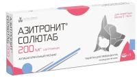 П Азитронит Солютаб 200мг 5таб./шт/Нита-Фарм П Азитронит Солютаб 200мг 5таб./шт/Нита-Фарм