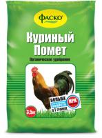 Фаско Куриный помет гранулы 3,5кг Фаско Куриный помет гранулы 3,5кг