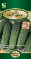 Огурец Трилоджи F1 10шт  Огурец Трилоджи F1 10шт